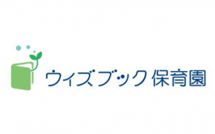株式会社アイ・エス・シー ウィズブック保育園